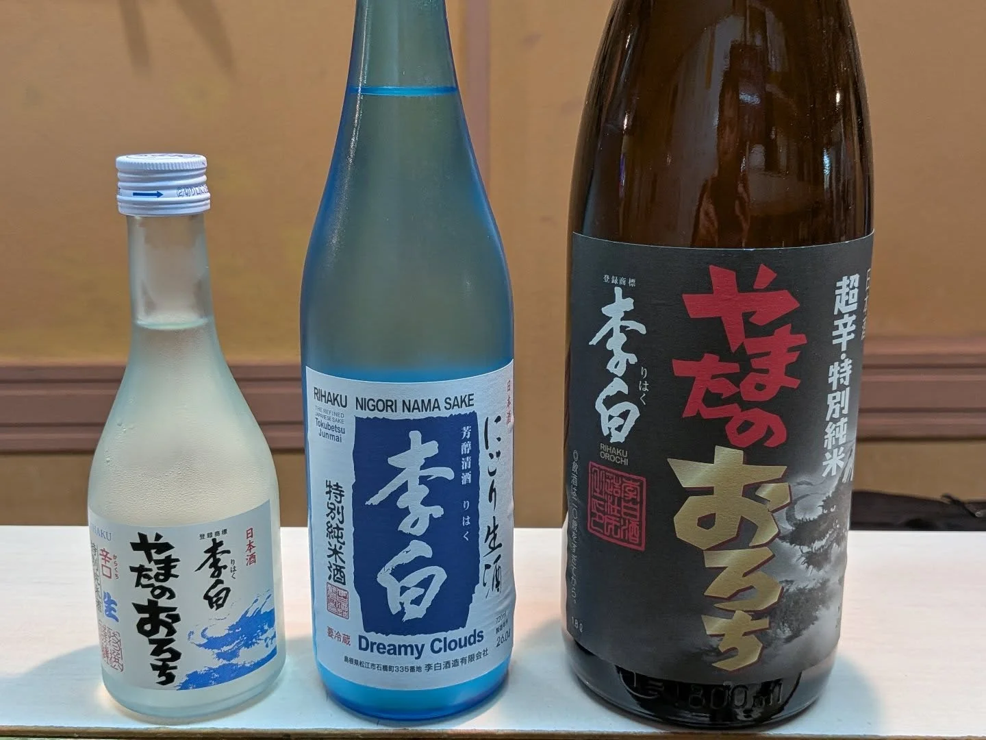 お飲み物